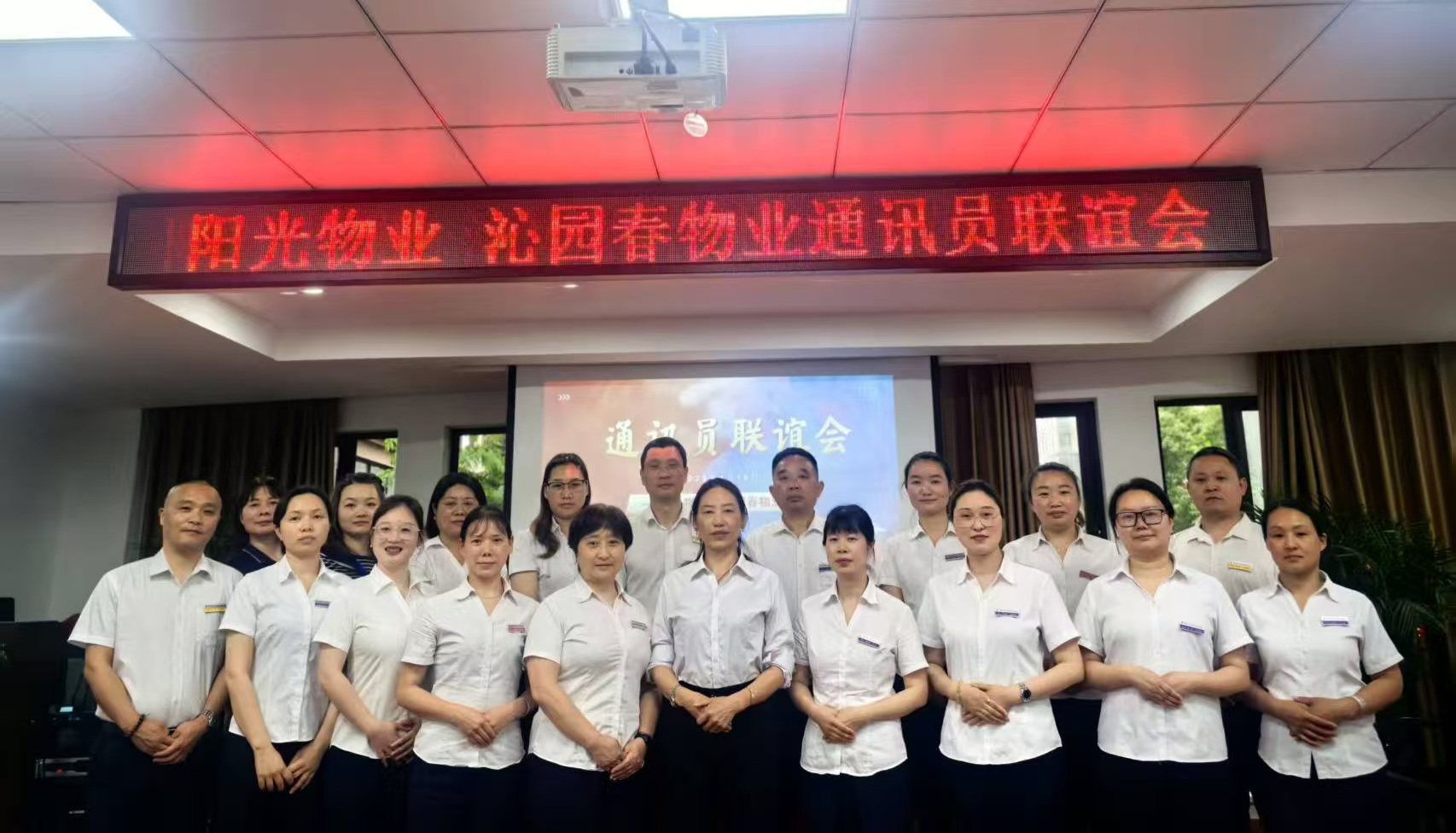 常德物業管理,物業企業,陽光物業