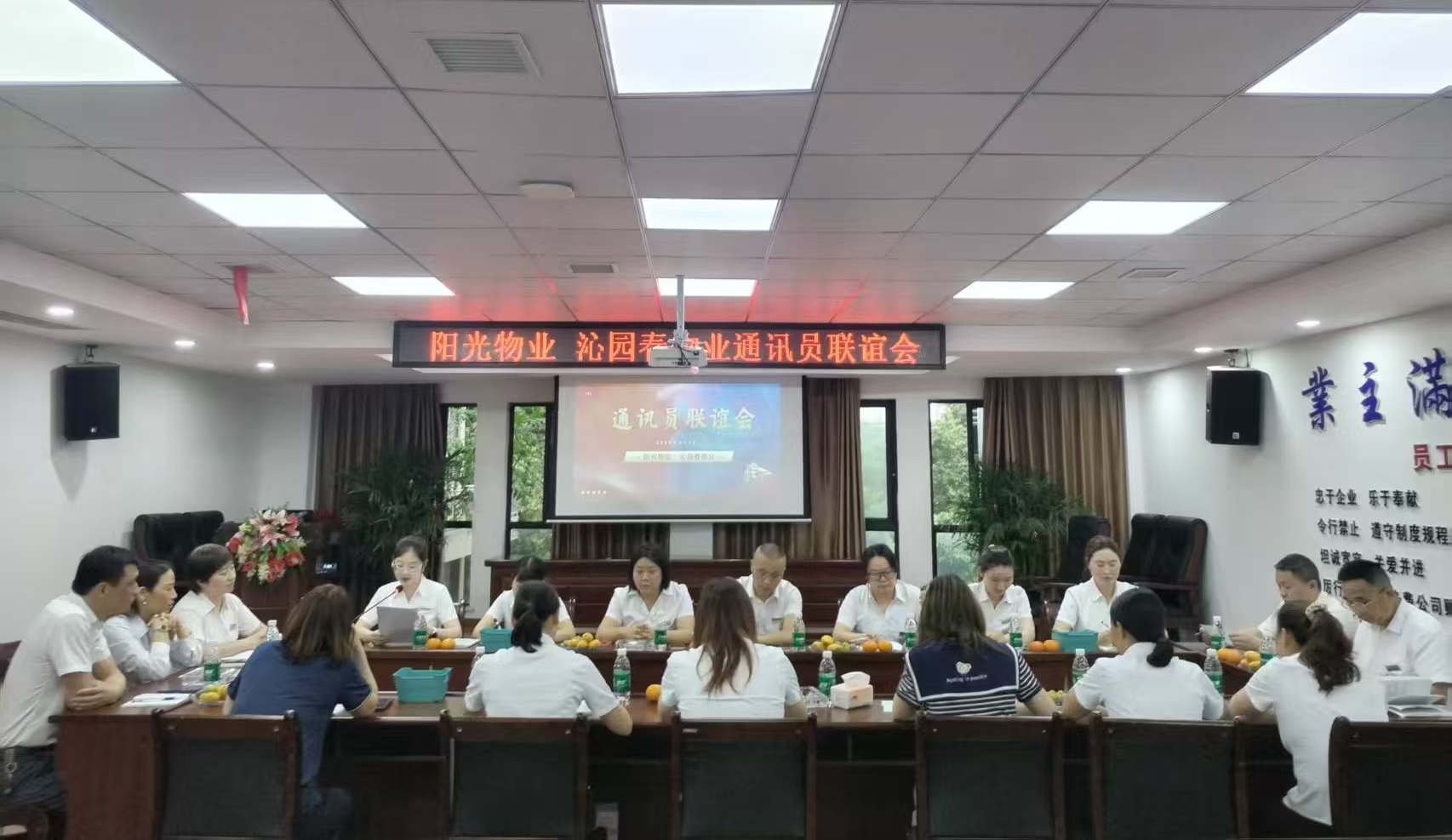 常德物業管理,物業企業,陽光物業