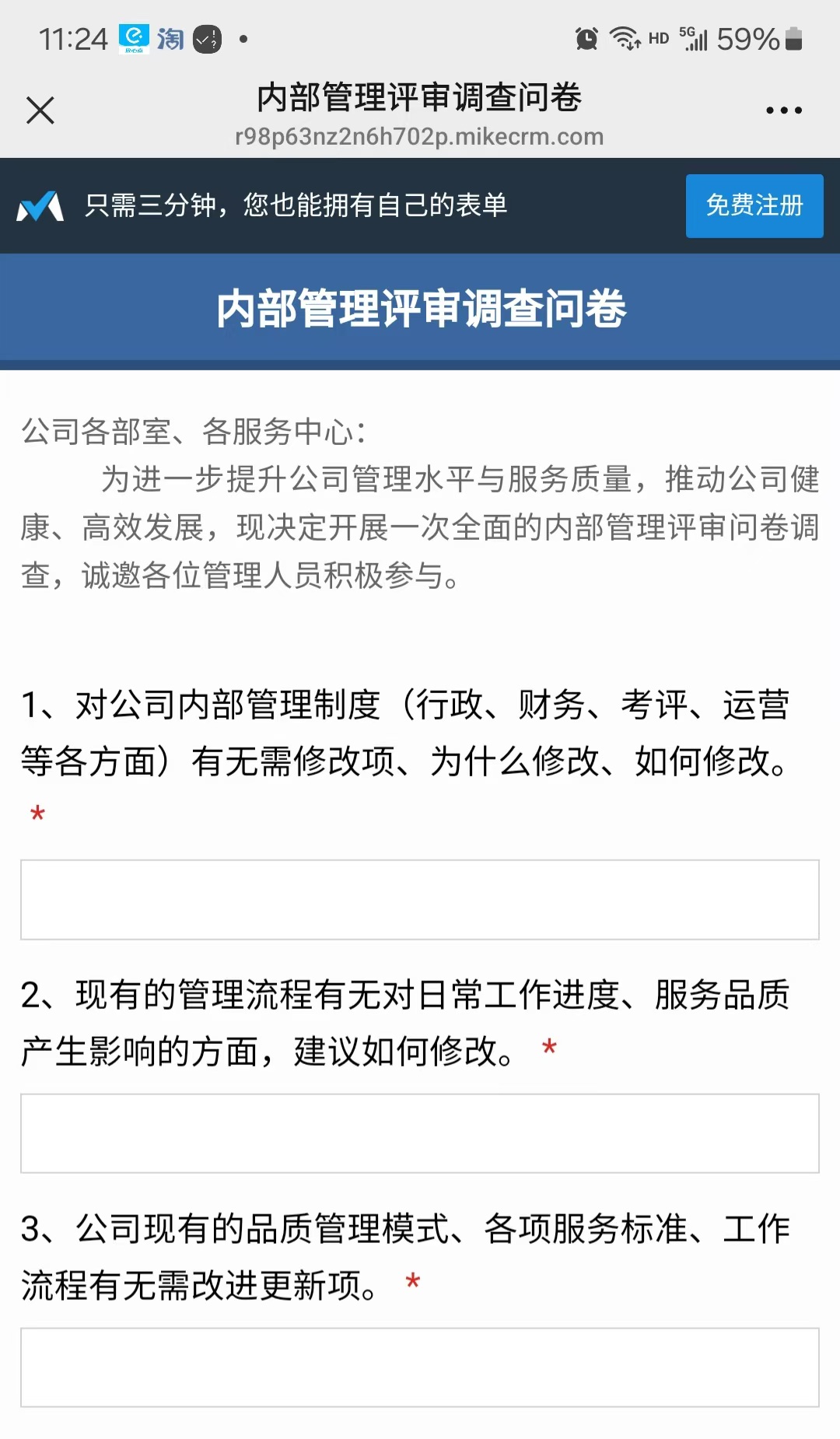 常德物業管理,物業企業,陽光物業