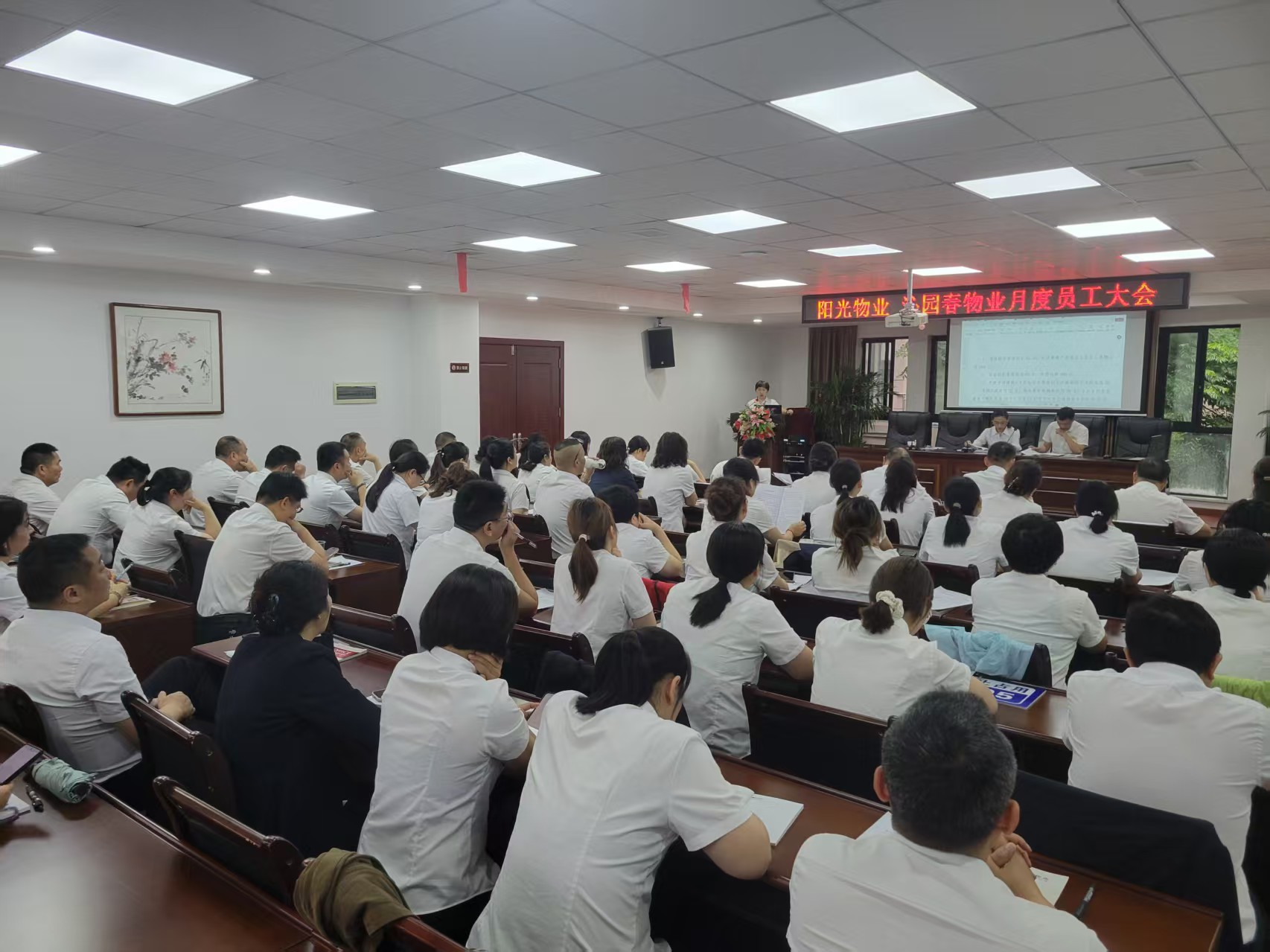 常德物業管理,物業企業,陽光物業