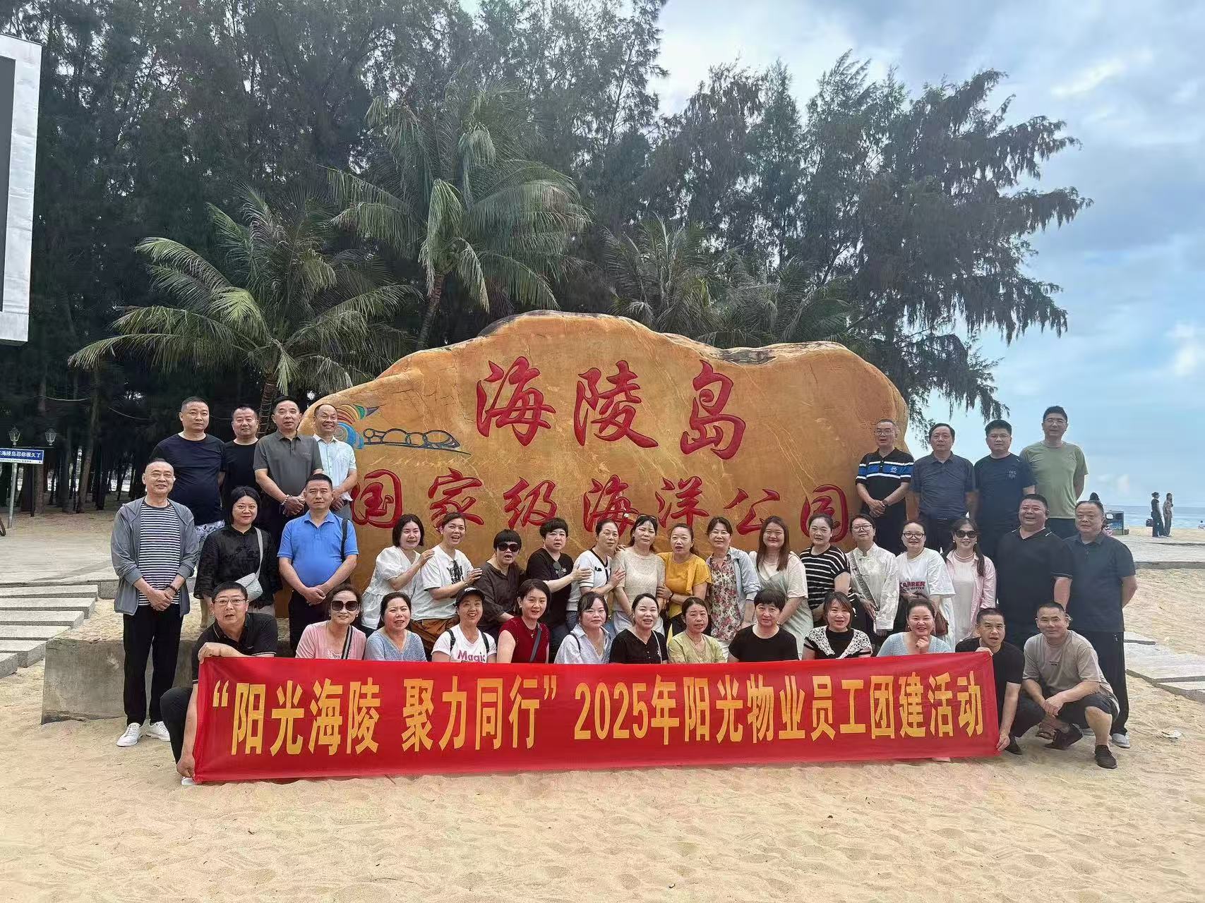 常德物業管理,物業企業,陽光物業